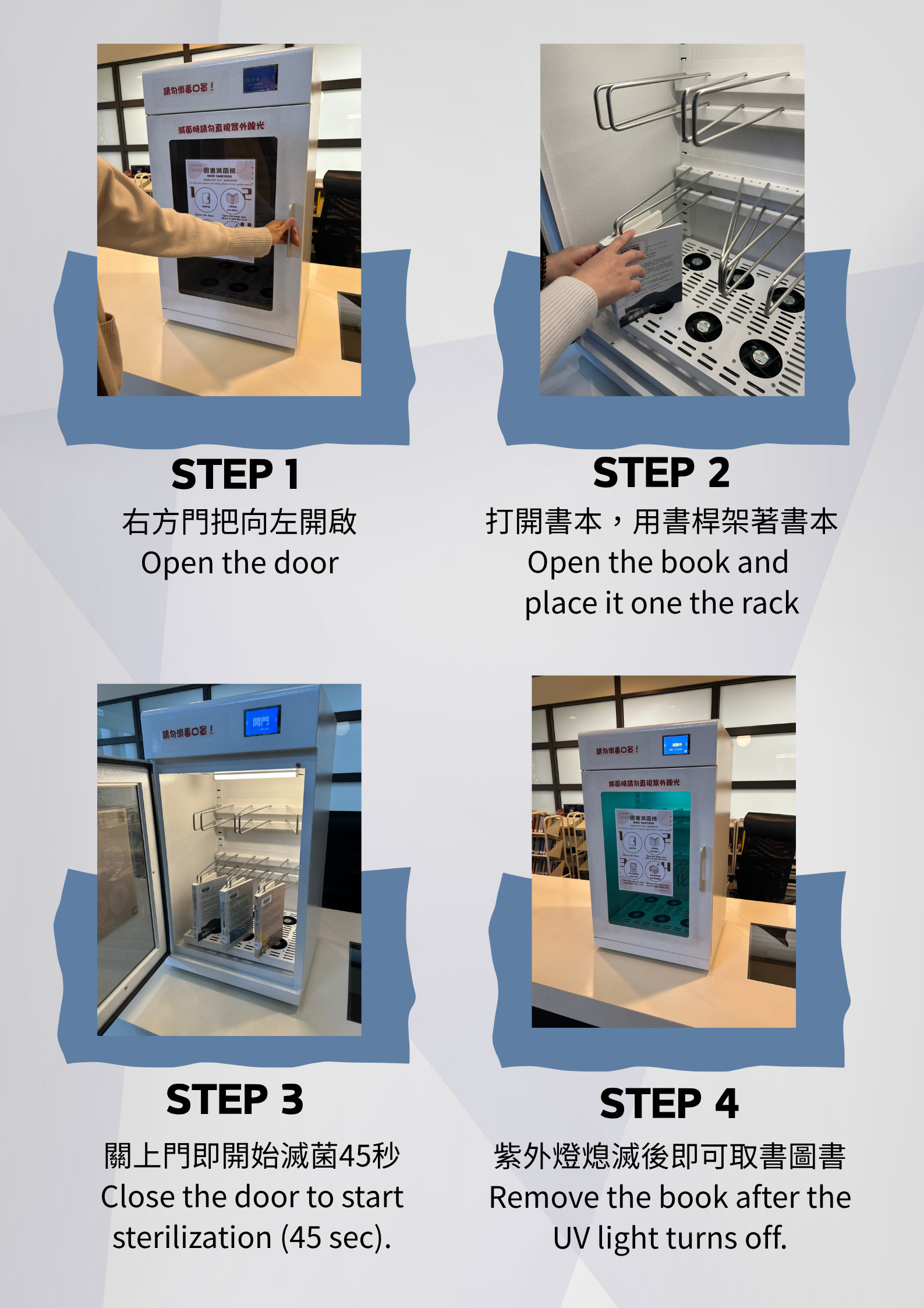 操作步驟