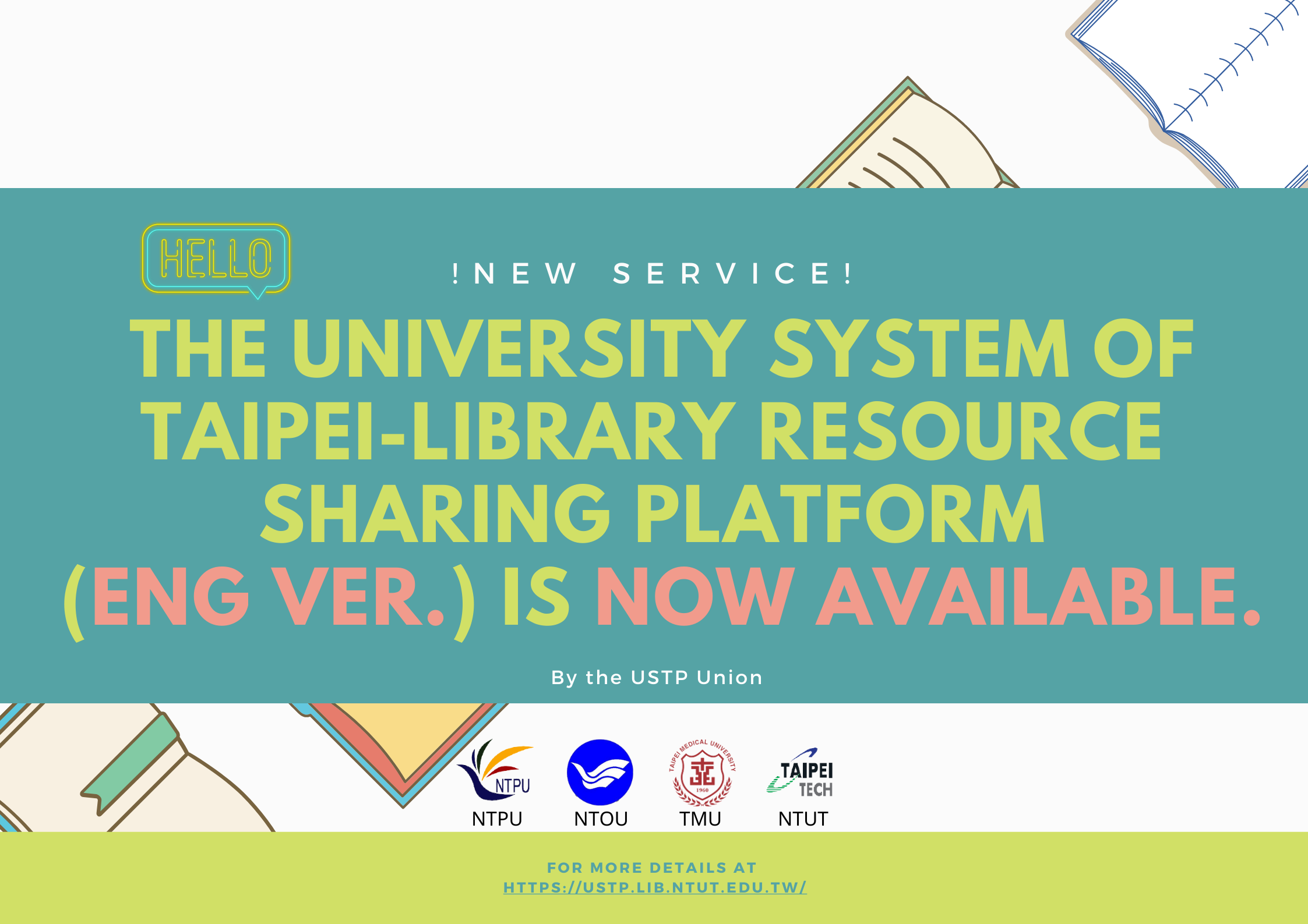 The English version of University System of Taipei-Library Resource Sharing Platform is available now!